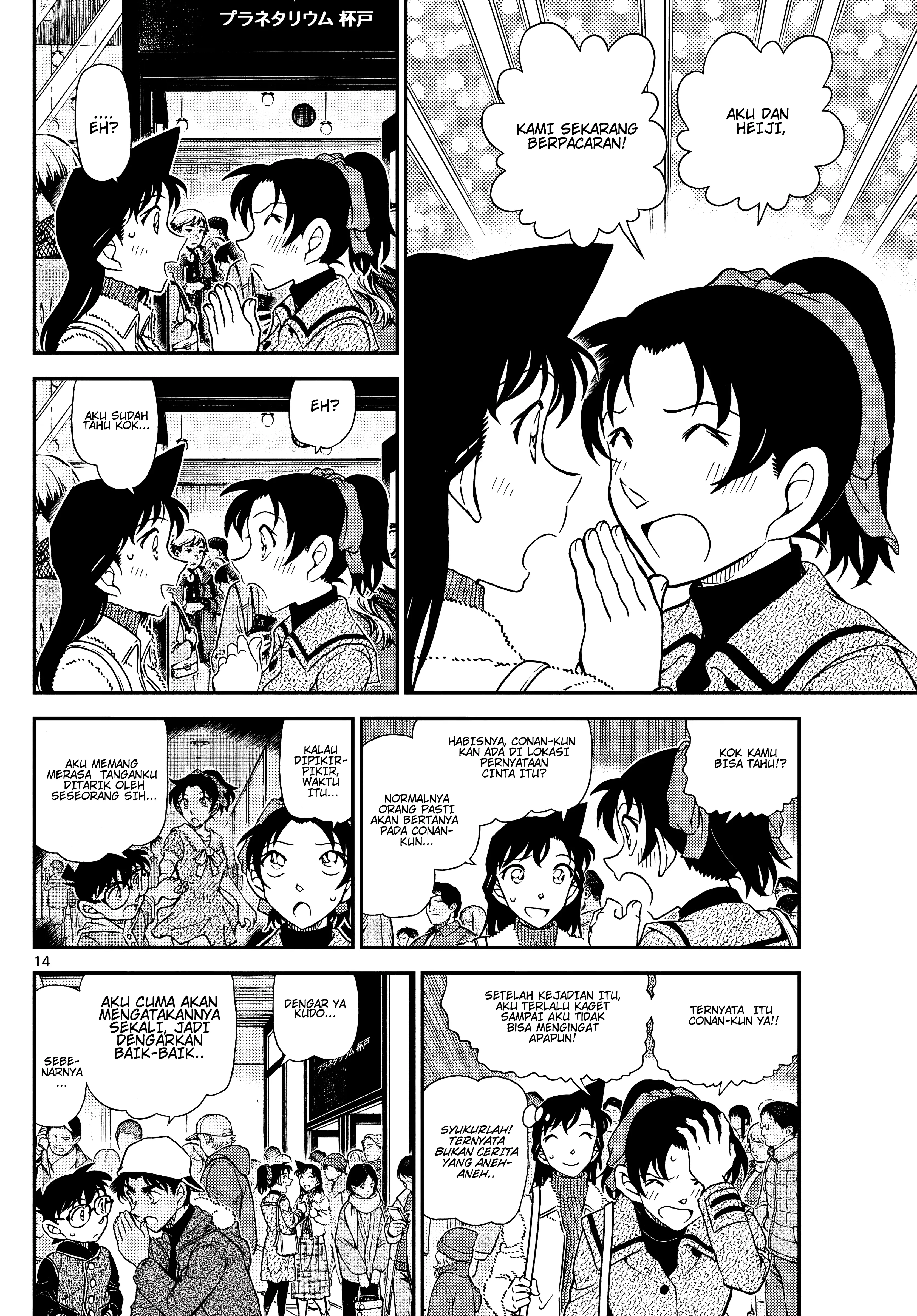 Read Detective Conan (ID) Manga Online