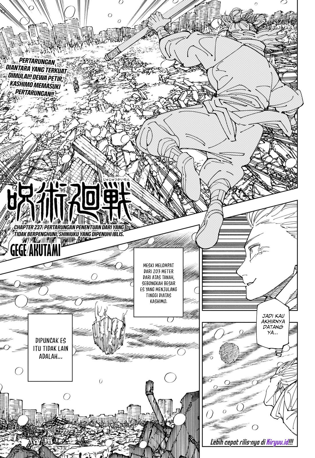 Read Jujutsu Kaisen (ID) Manga Online