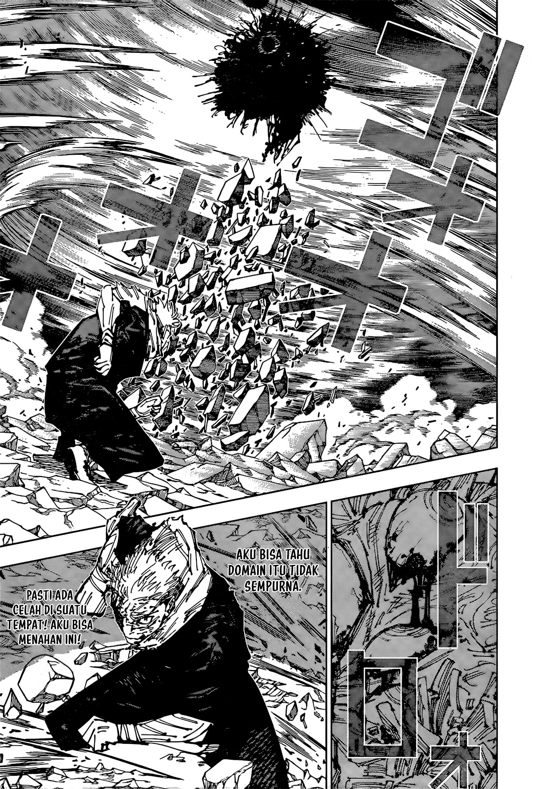 Read Jujutsu Kaisen (ID) Manga Online