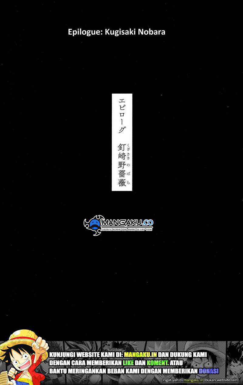 Read Jujutsu Kaisen (ID) Manga Online