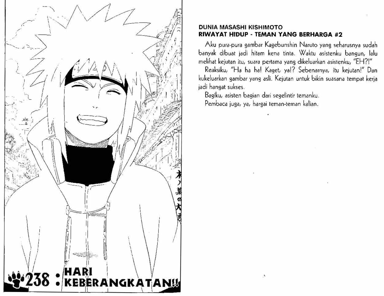 Read Naruto (ID) Manga Online