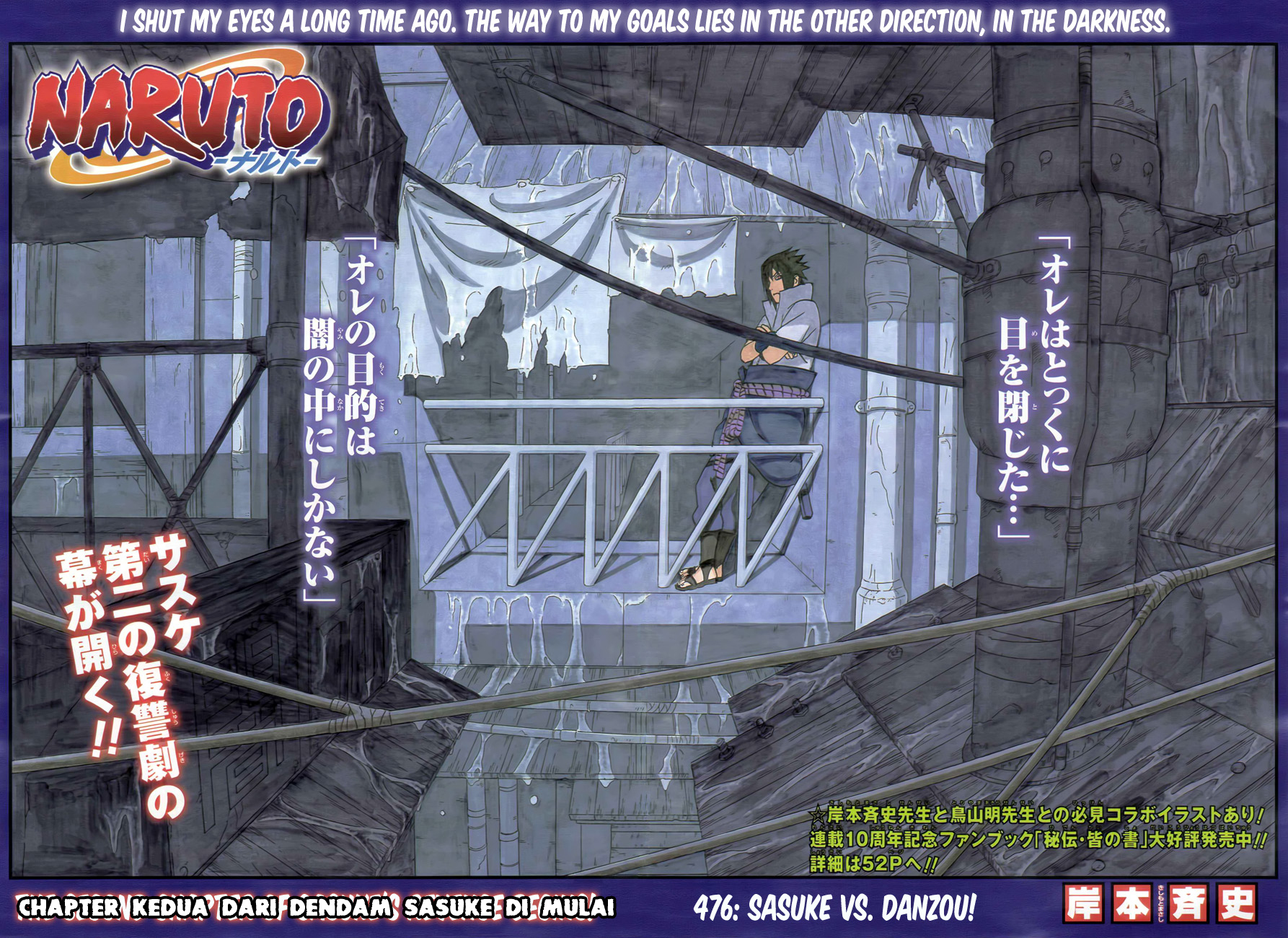 Read Naruto (ID) Manga Online