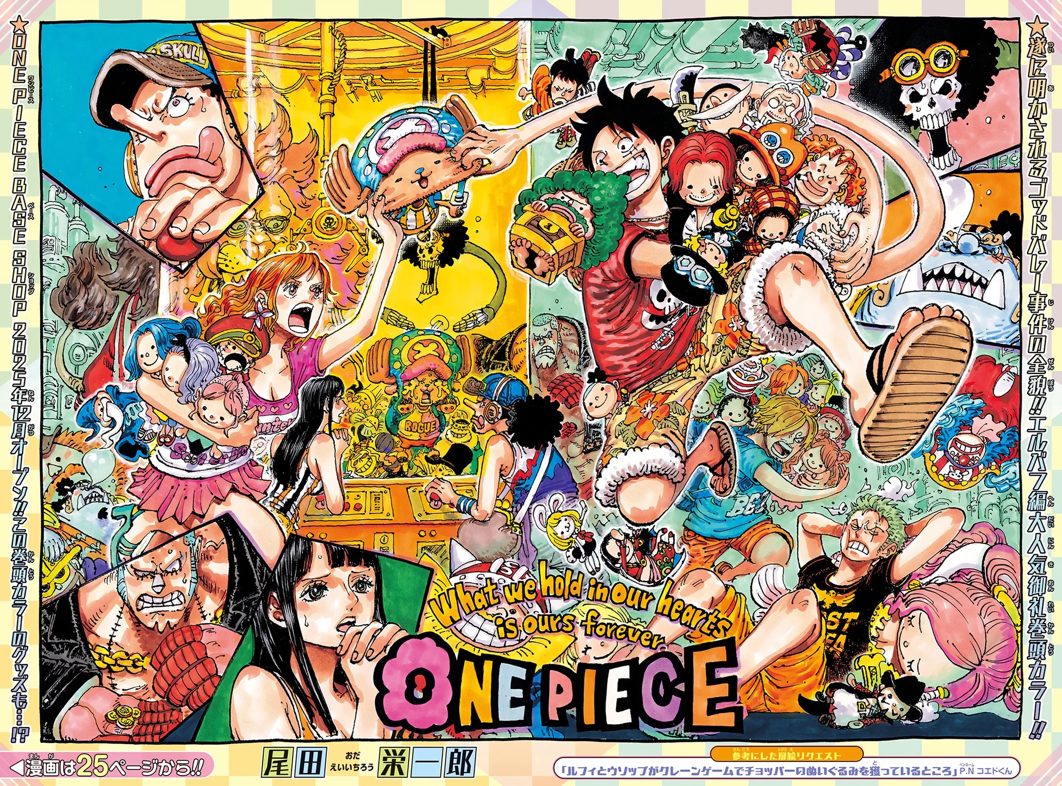 Read One Piece (ID) Manga Online