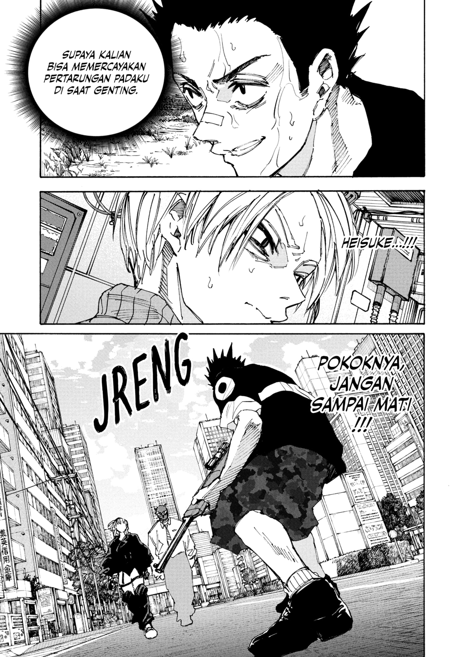 Read Sakamoto Days (ID) Manga Online