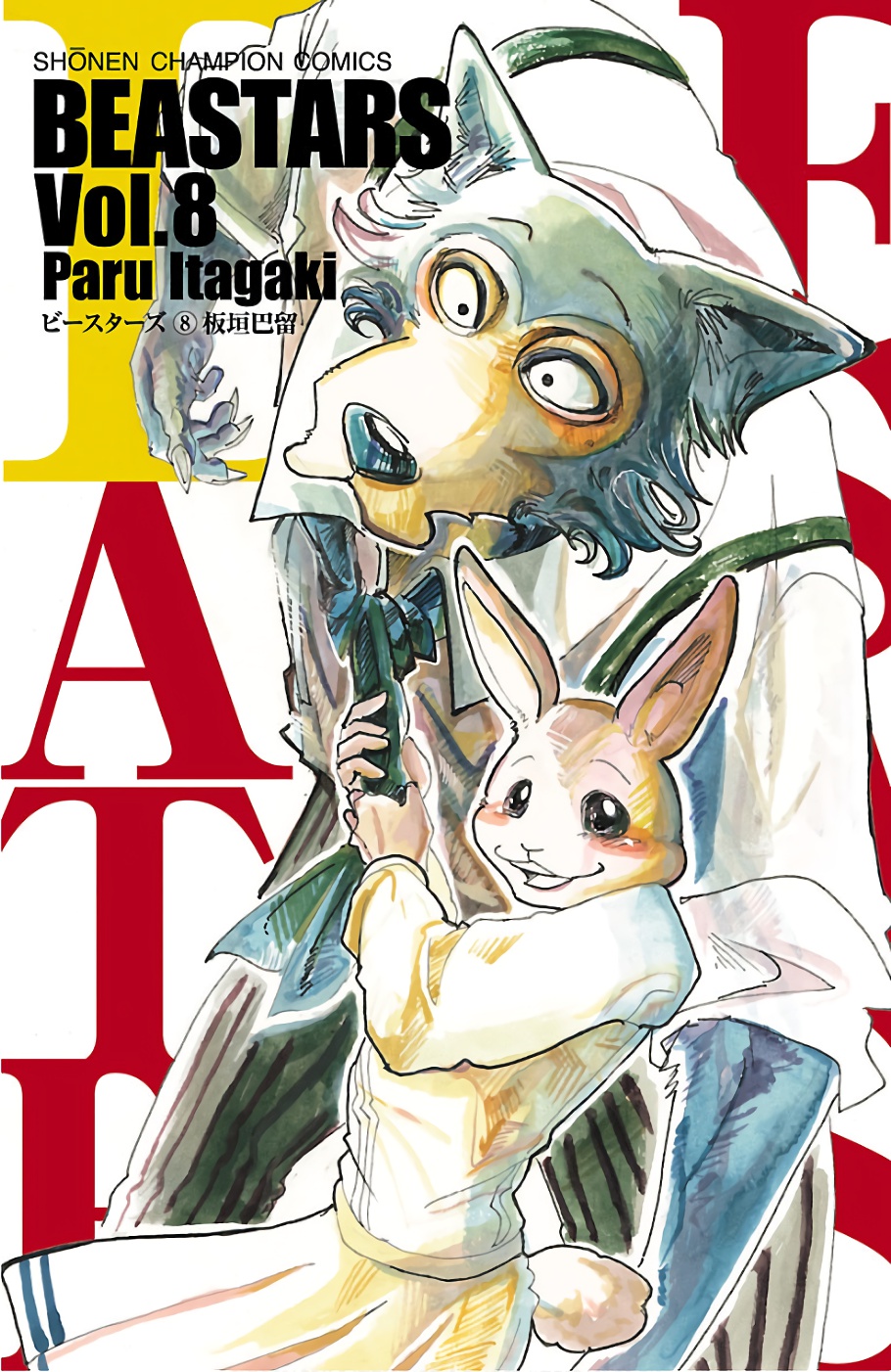 Read Beastars IT Manga Online