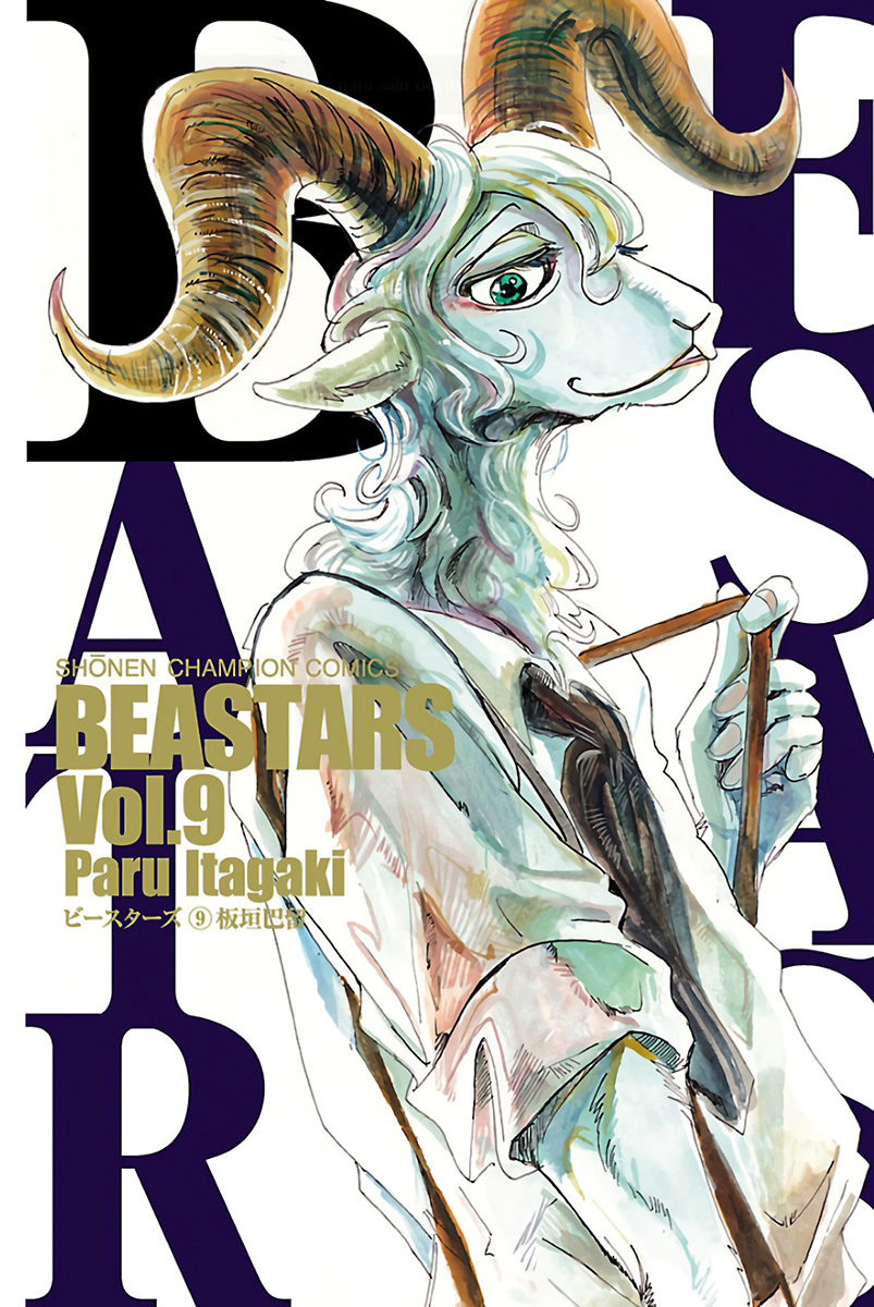 Read Beastars IT Manga Online