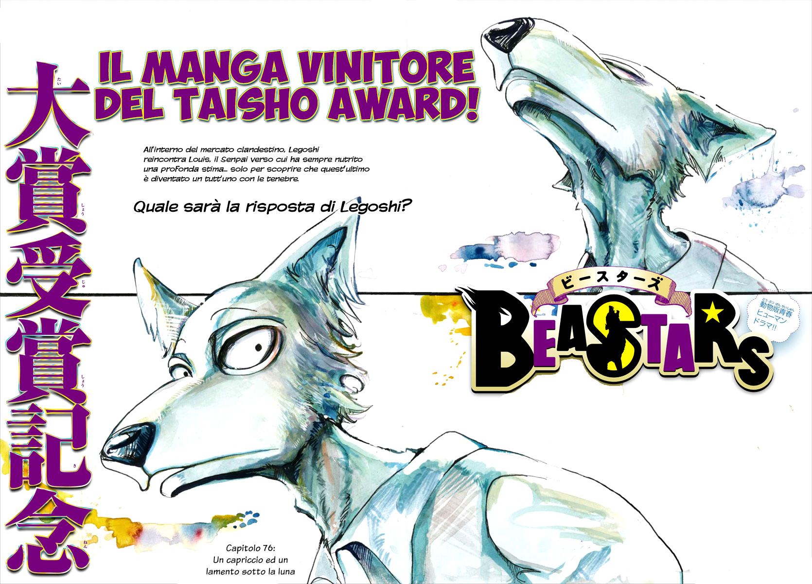 Read Beastars IT Manga Online