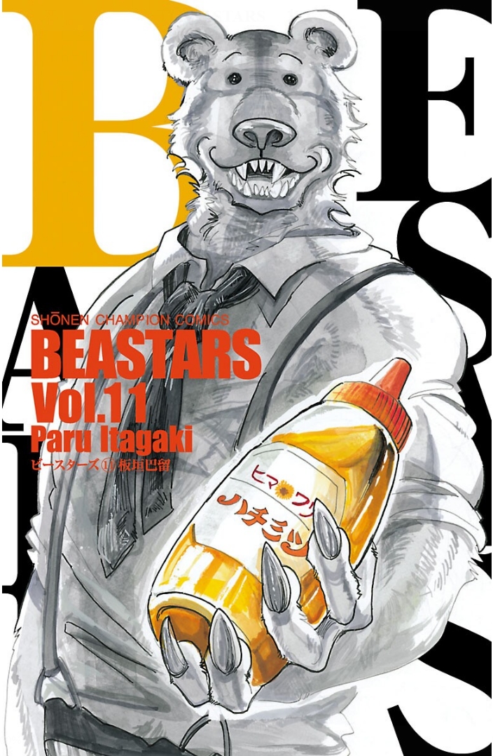 Read Beastars IT Manga Online