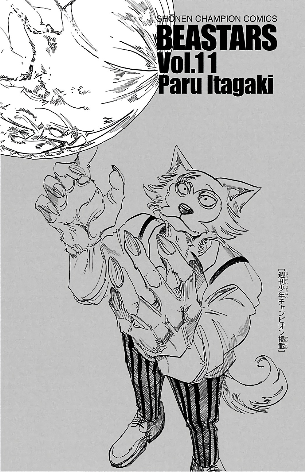 Read Beastars IT Manga Online