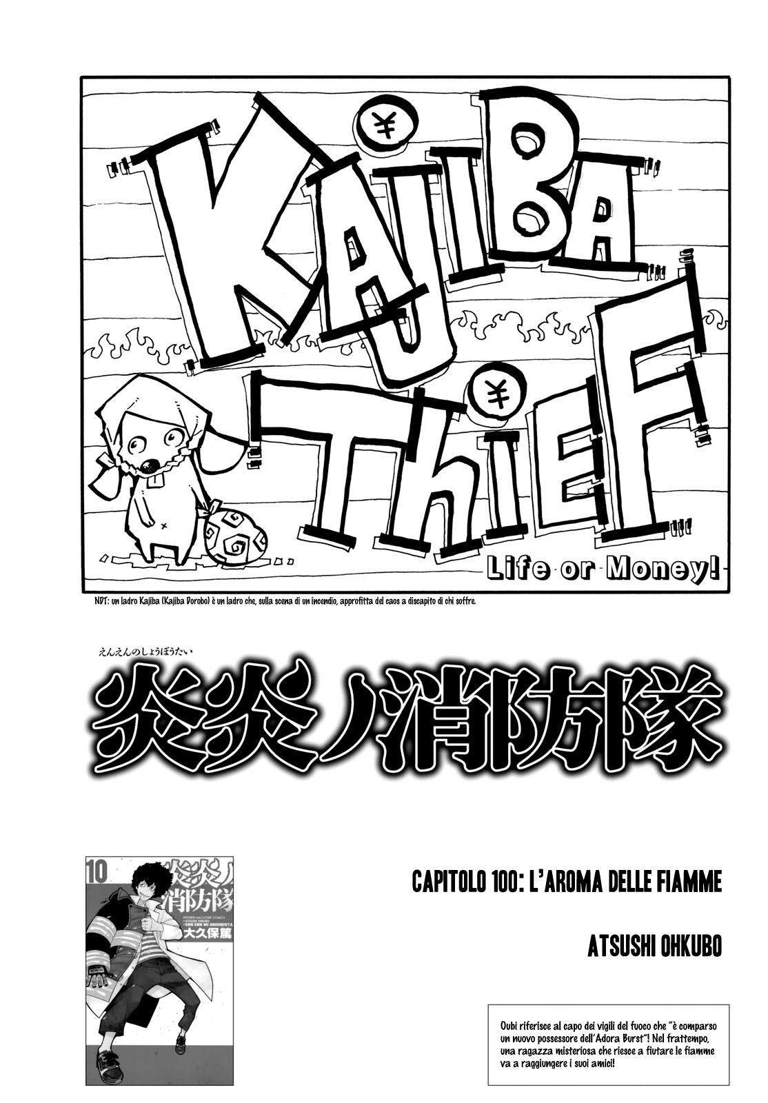 Read Fire Force IT Manga Online