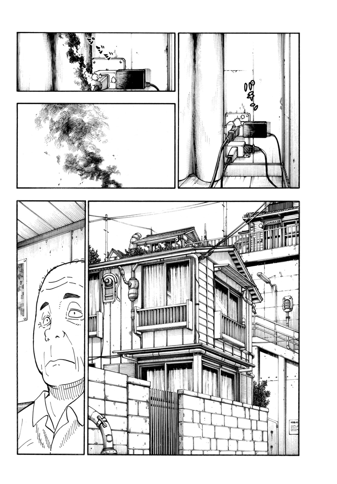 Read Fire Force IT Manga Online