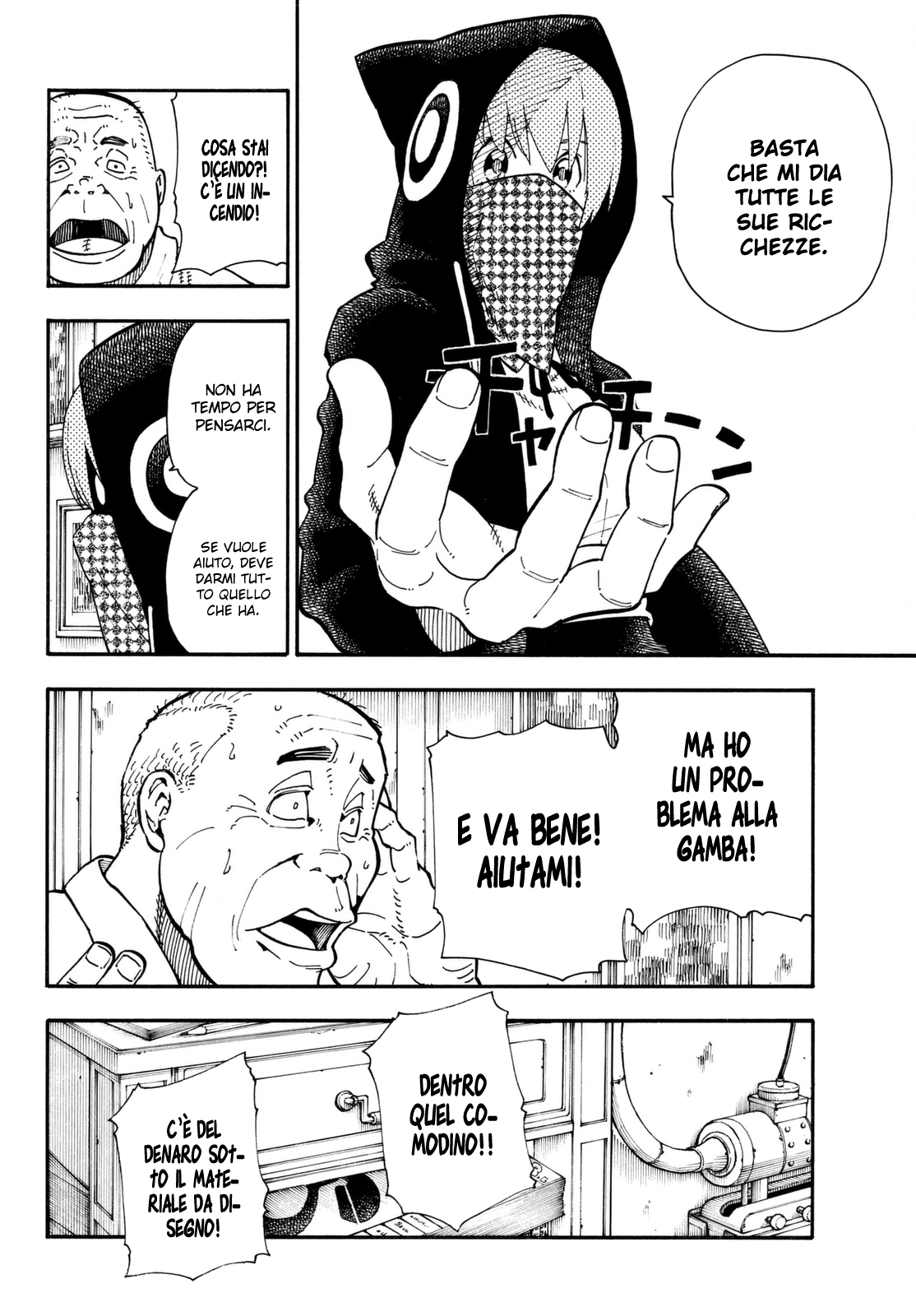 Read Fire Force IT Manga Online