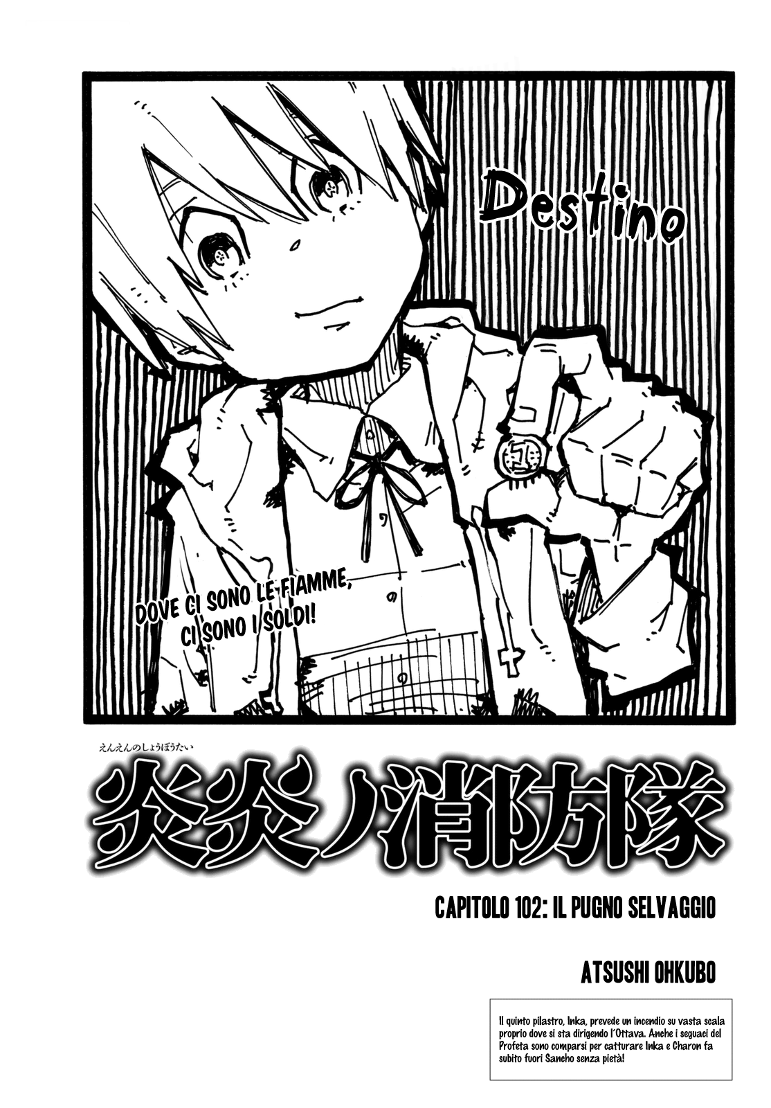 Read Fire Force IT Manga Online