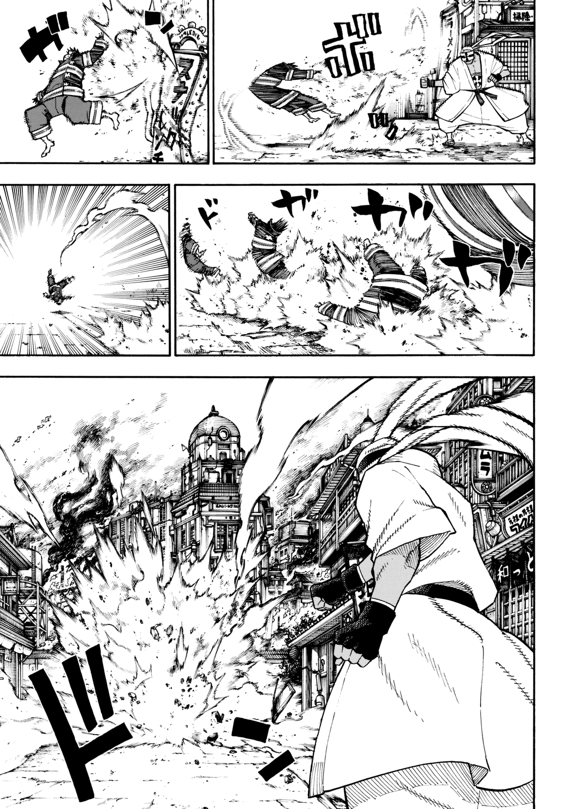 Read Fire Force IT Manga Online