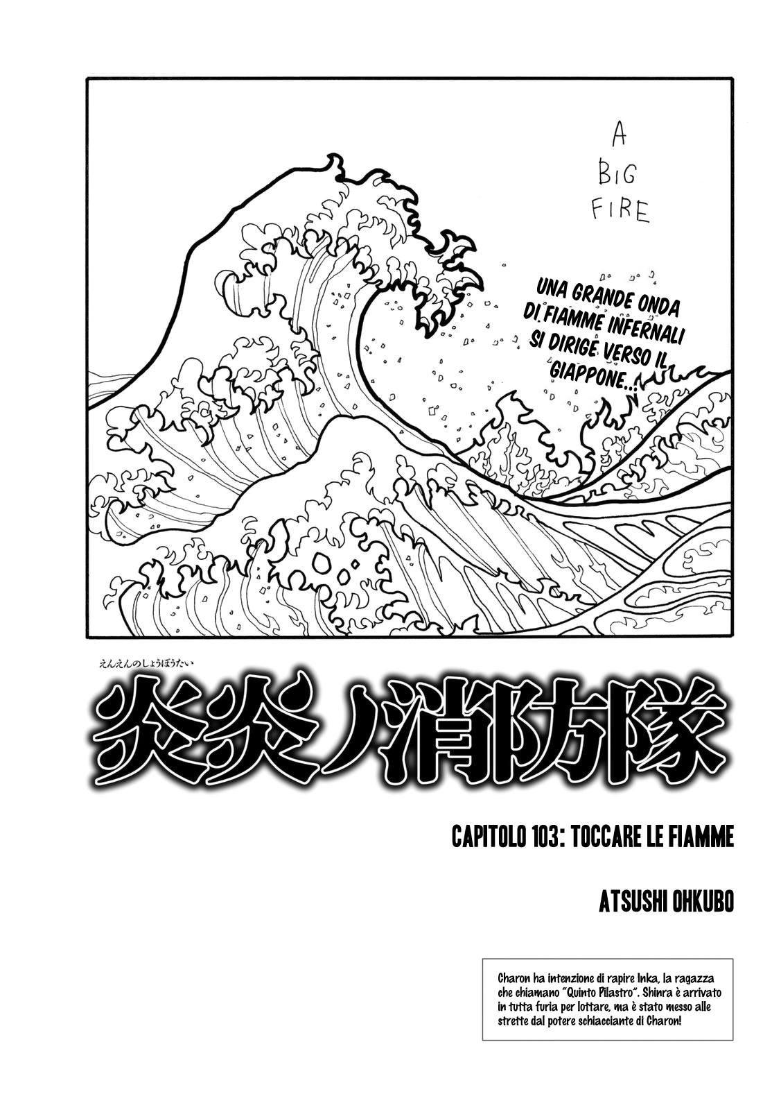 Read Fire Force IT Manga Online