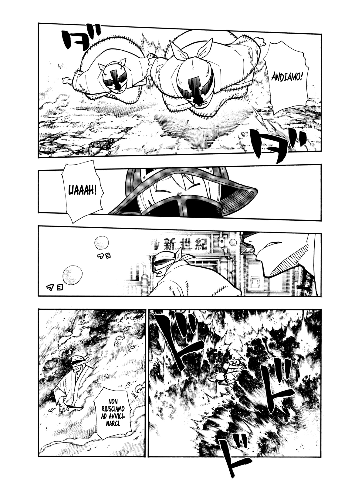 Read Fire Force IT Manga Online