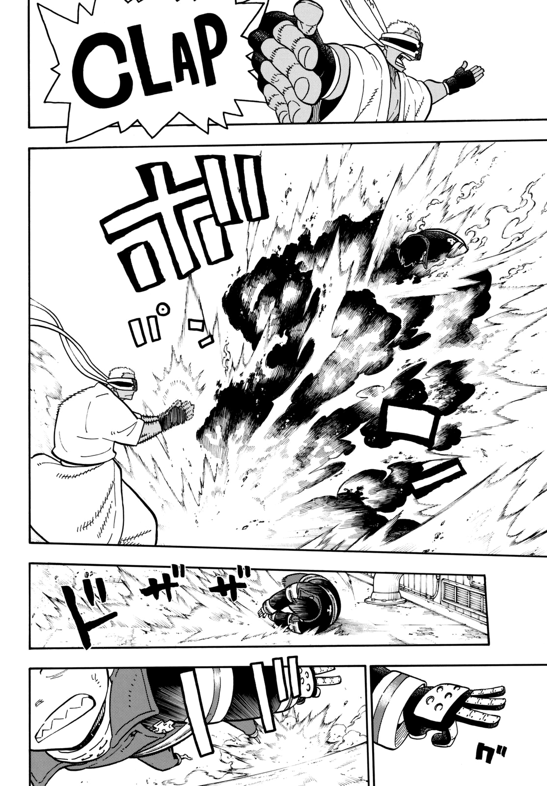 Read Fire Force IT Manga Online