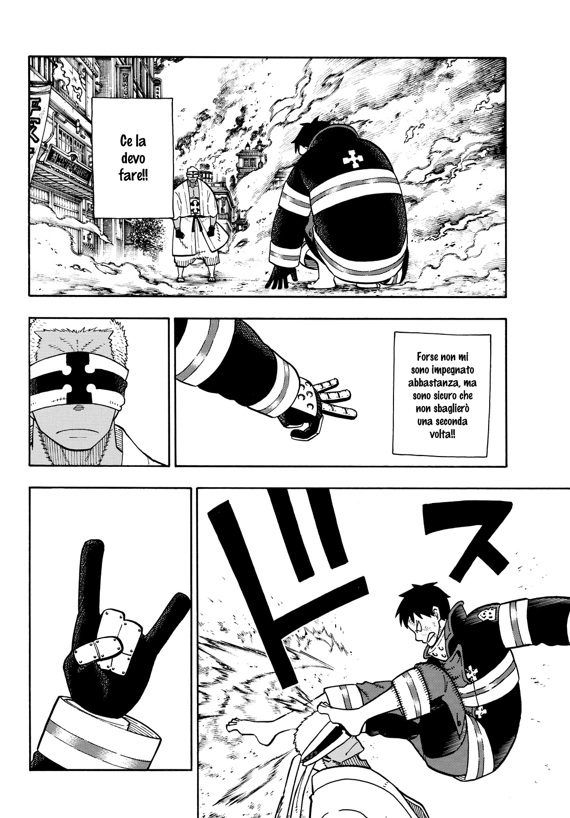 Read Fire Force IT Manga Online