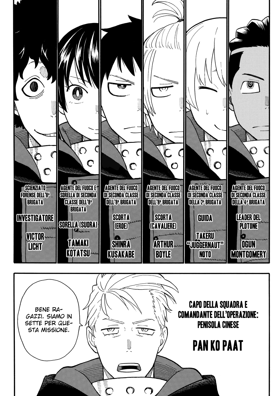 Read Fire Force IT Manga Online