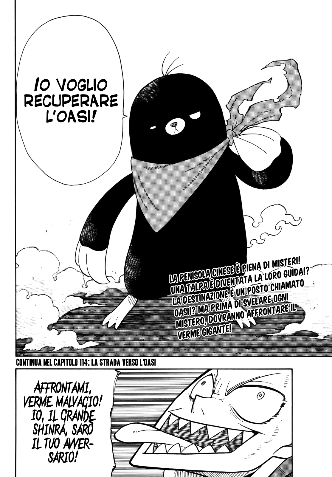 Read Fire Force IT Manga Online