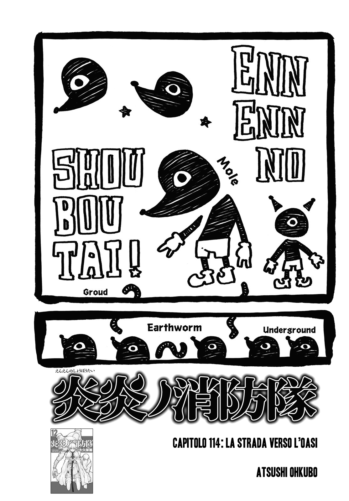 Read Fire Force IT Manga Online