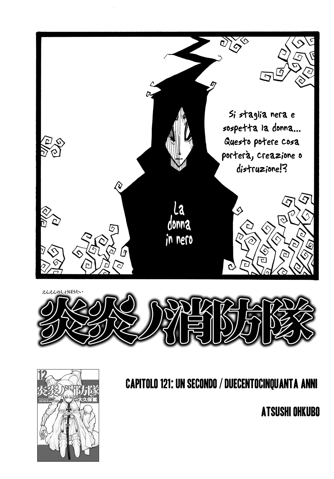 Read Fire Force IT Manga Online