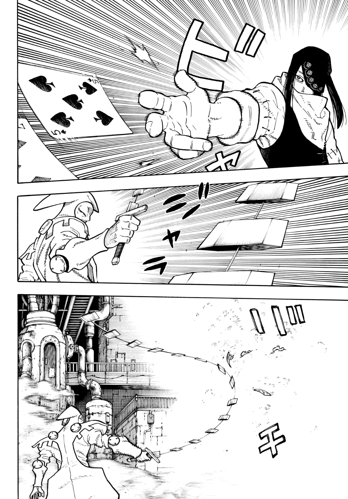 Read Fire Force IT Manga Online