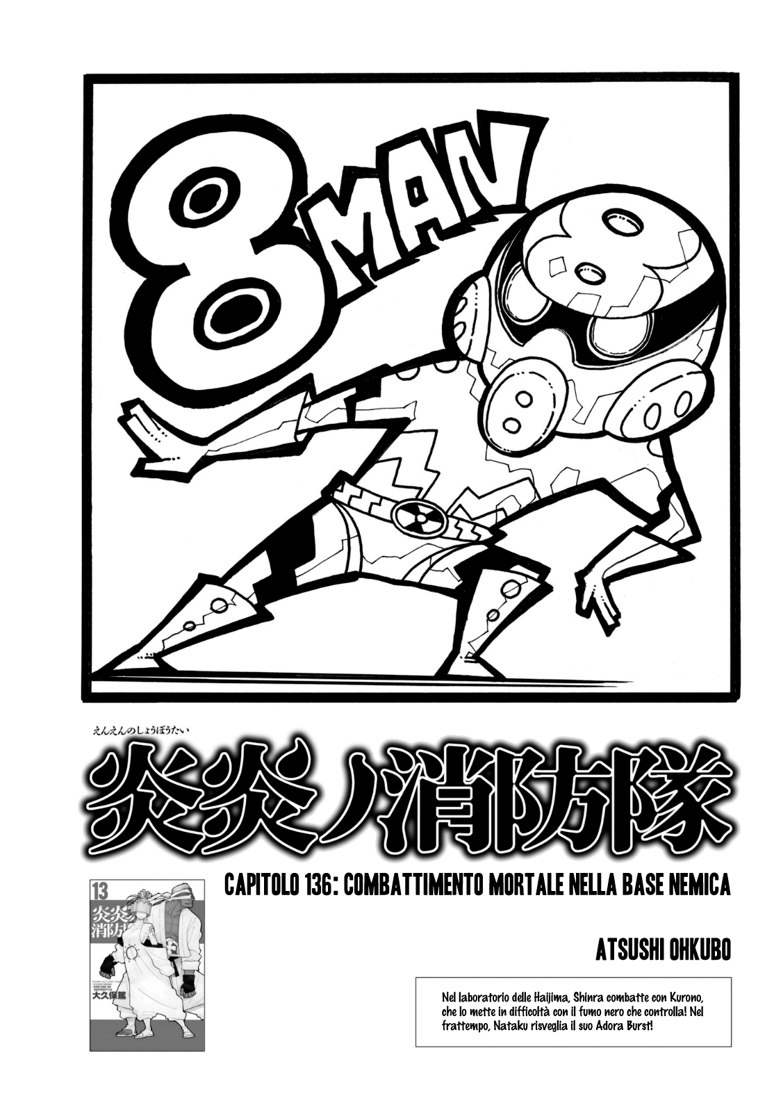 Read Fire Force IT Manga Online