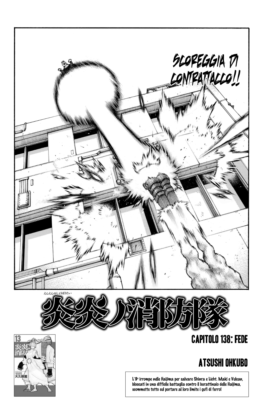 Read Fire Force IT Manga Online