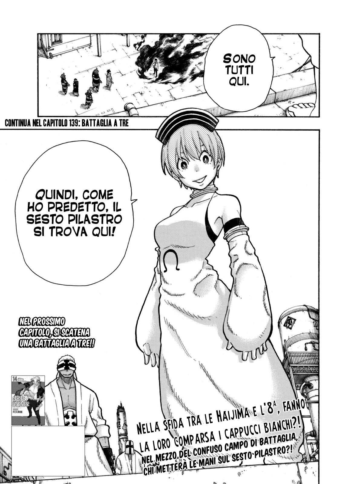 Read Fire Force IT Manga Online