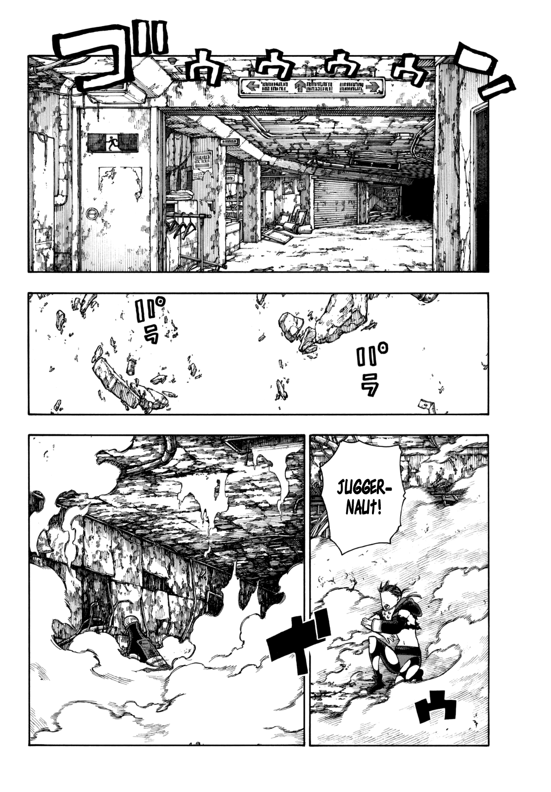 Read Fire Force IT Manga Online