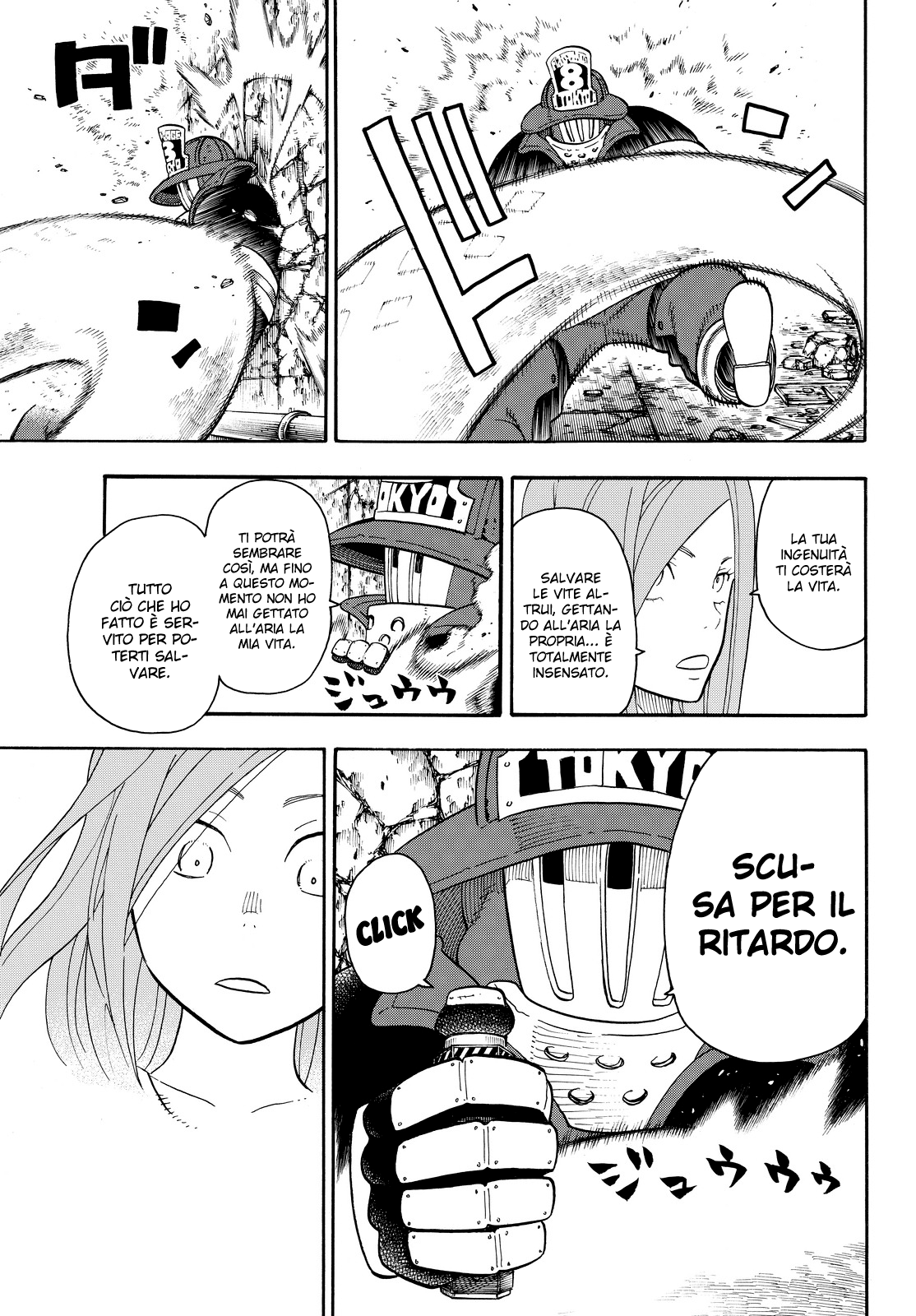 Read Fire Force IT Manga Online