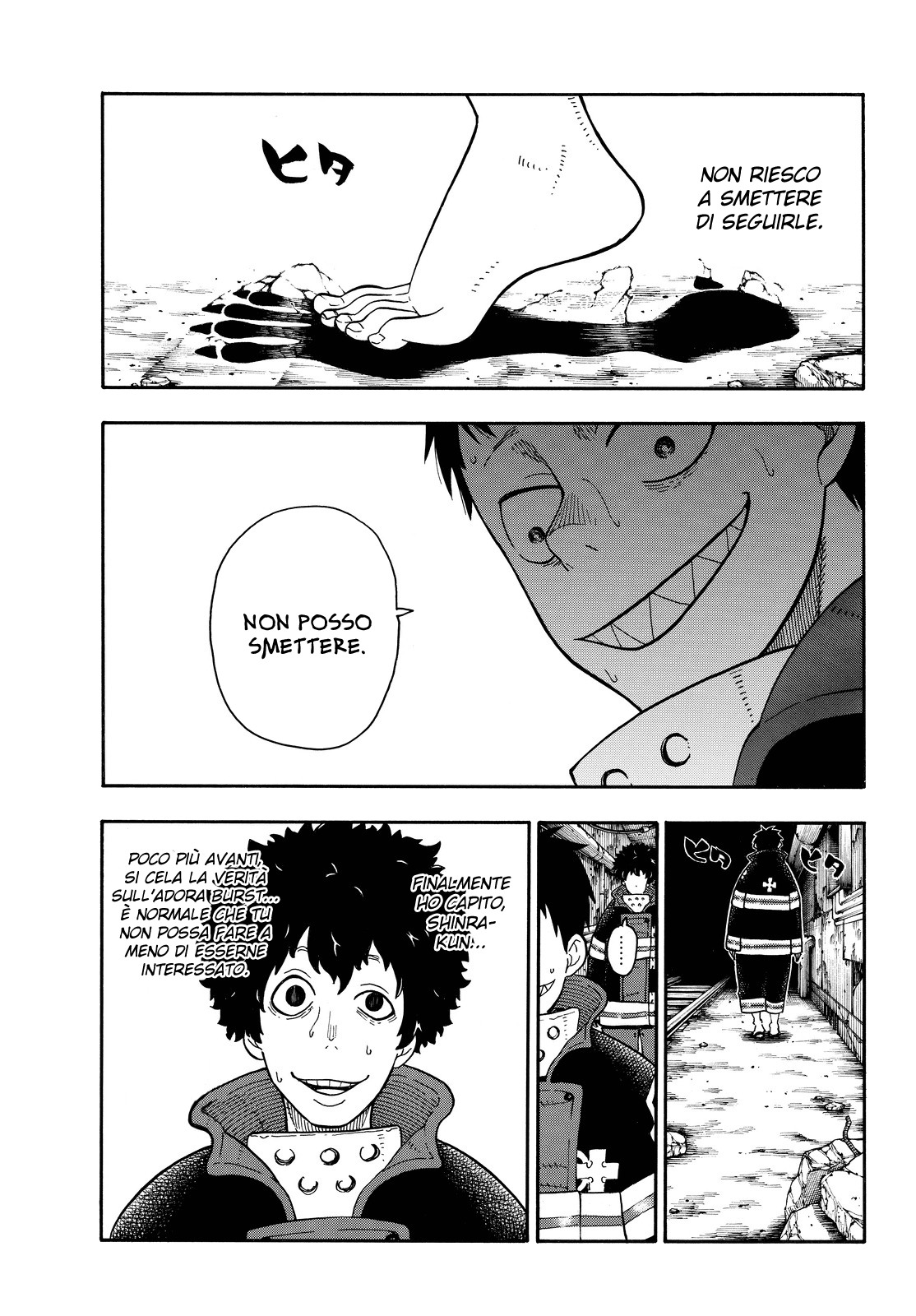 Read Fire Force IT Manga Online