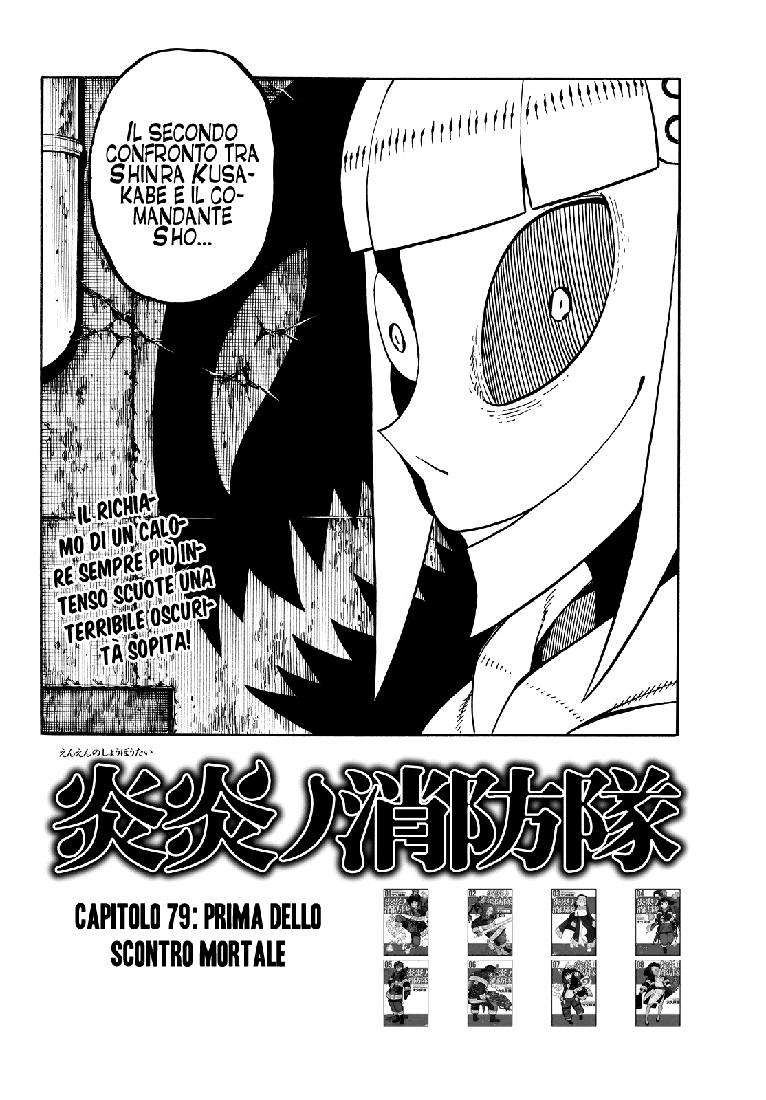 Read Fire Force IT Manga Online