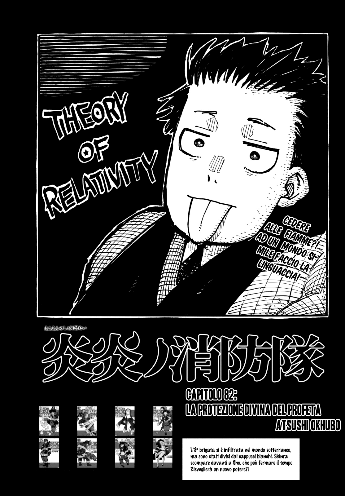 Read Fire Force IT Manga Online