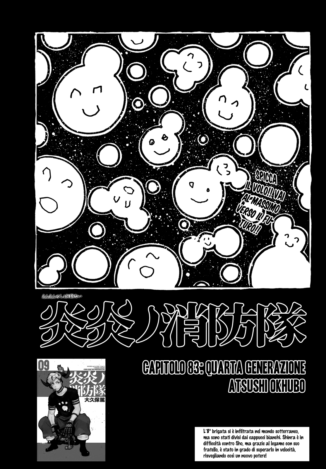 Read Fire Force IT Manga Online