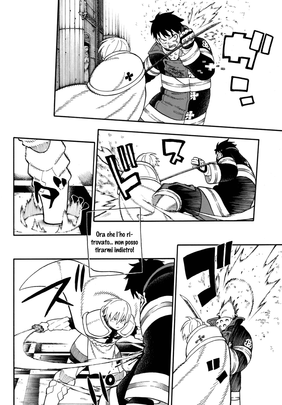 Read Fire Force IT Manga Online