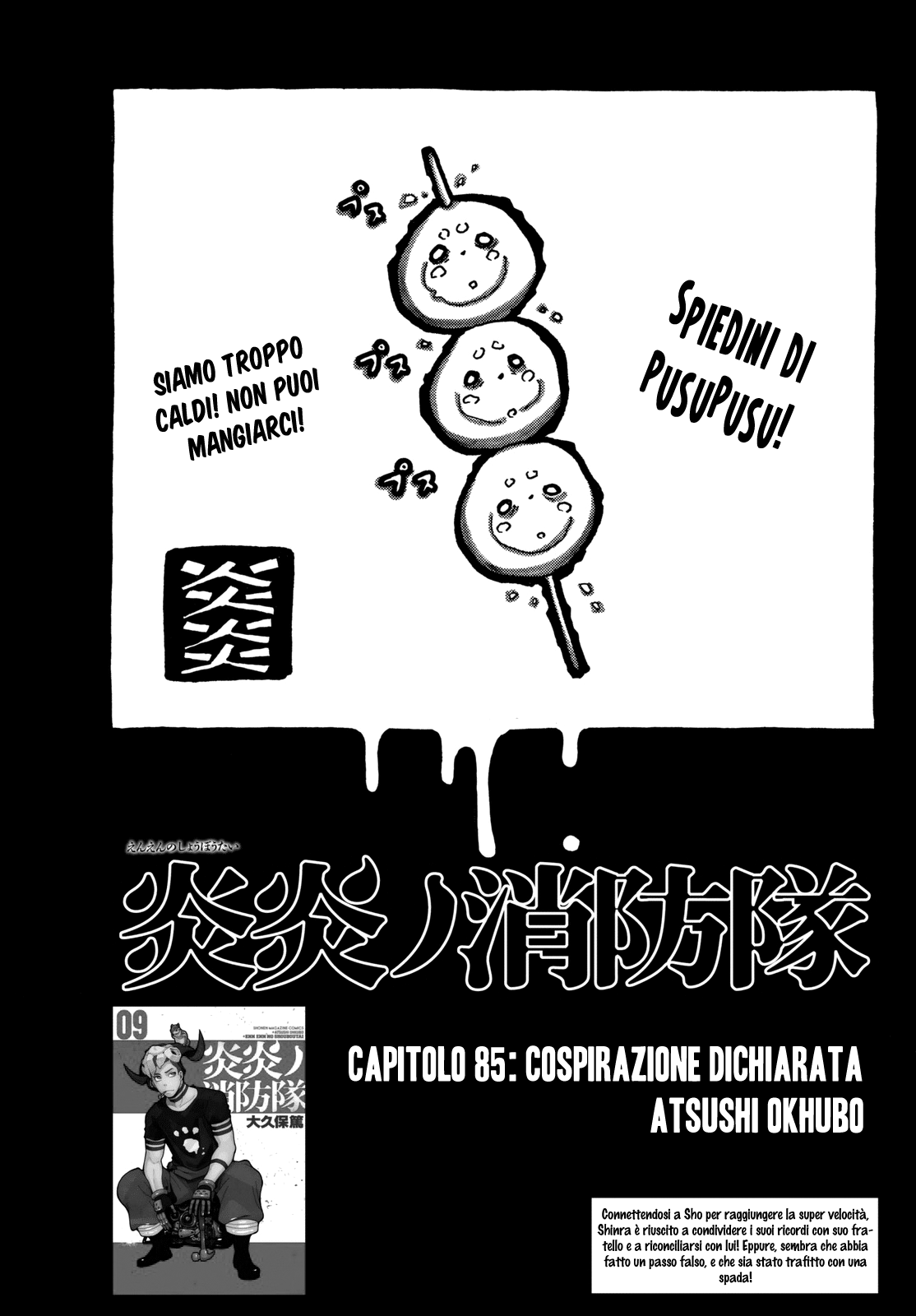 Read Fire Force IT Manga Online