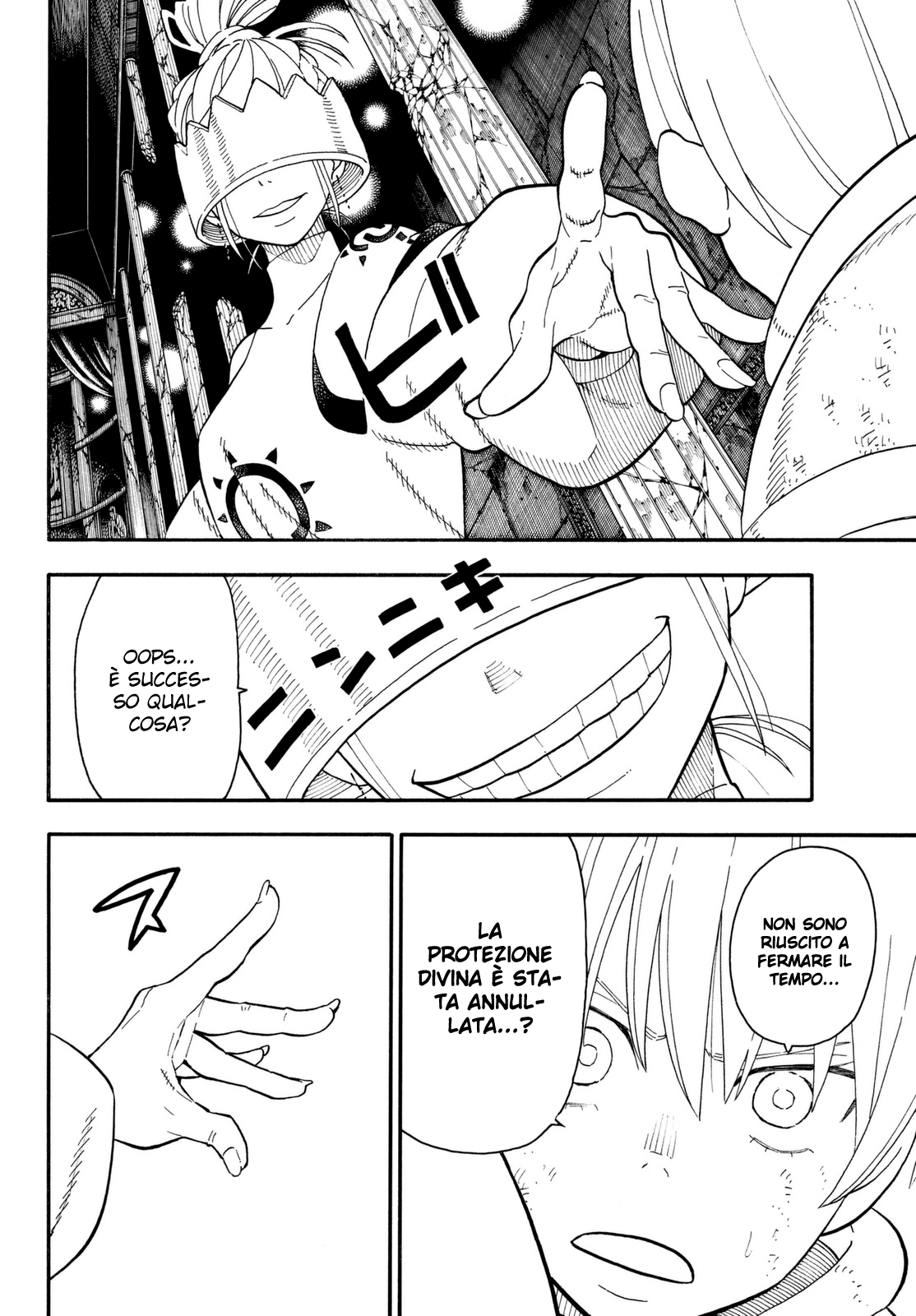 Read Fire Force IT Manga Online