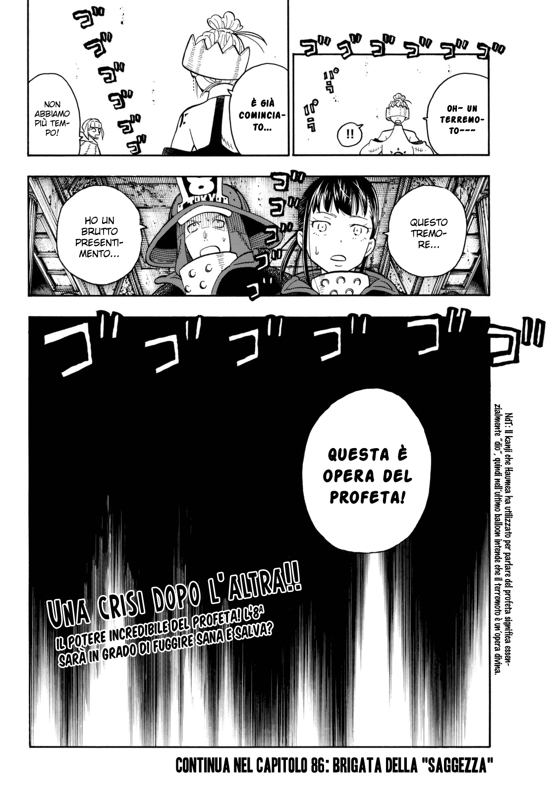 Read Fire Force IT Manga Online