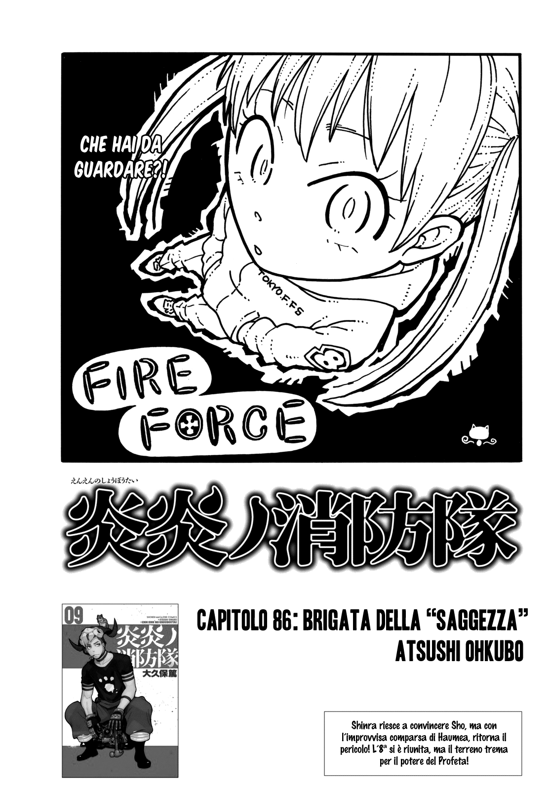 Read Fire Force IT Manga Online
