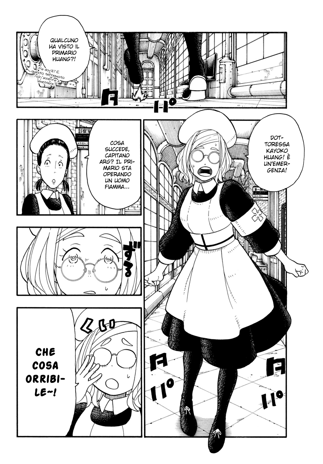 Read Fire Force IT Manga Online