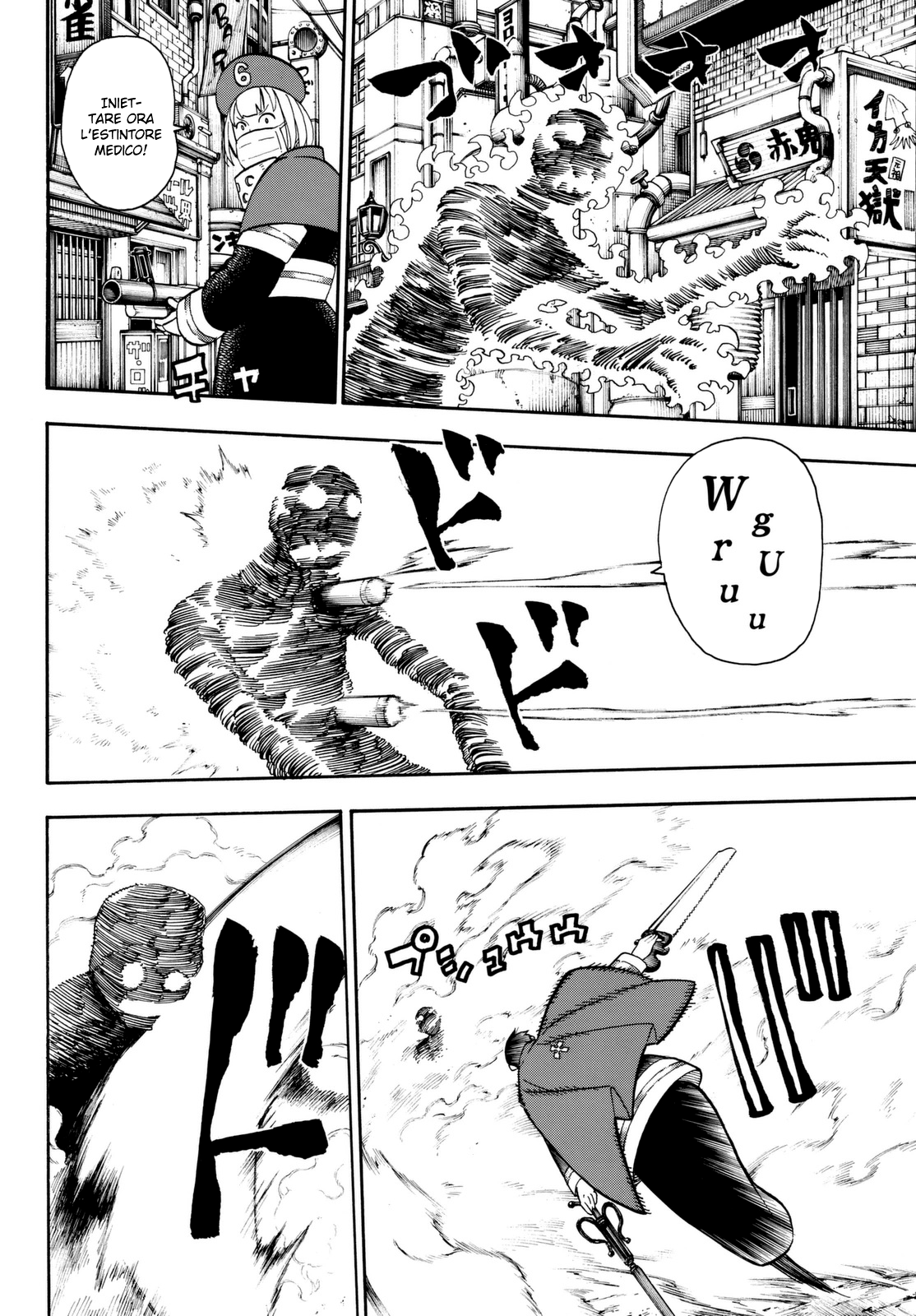 Read Fire Force IT Manga Online