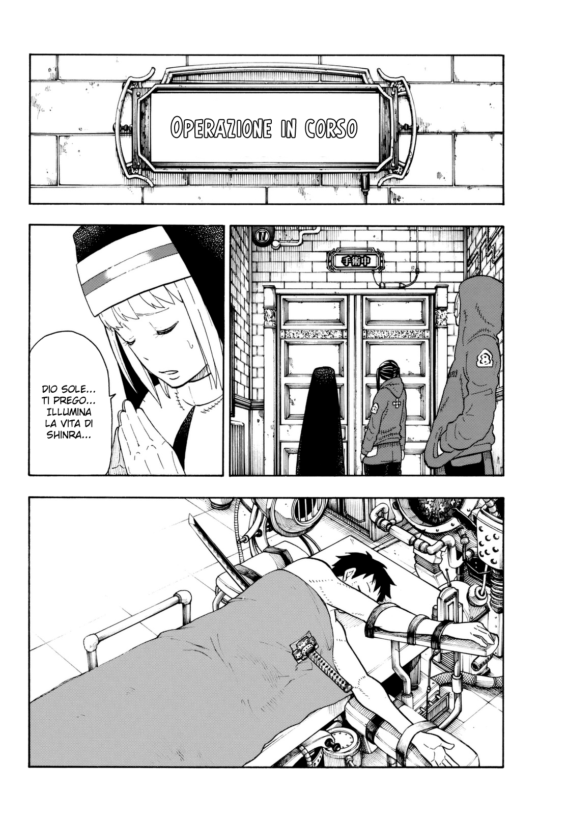 Read Fire Force IT Manga Online