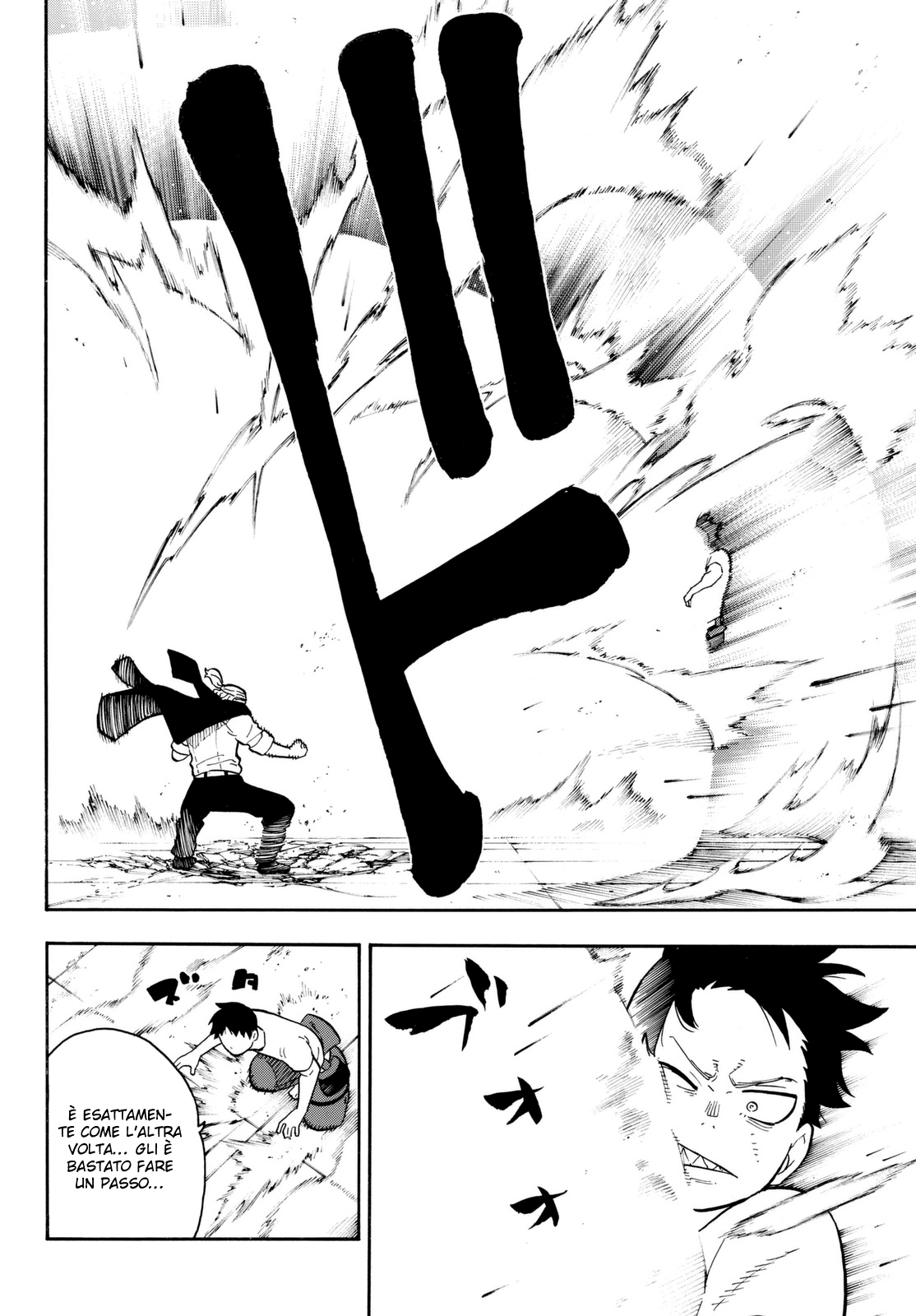 Read Fire Force IT Manga Online