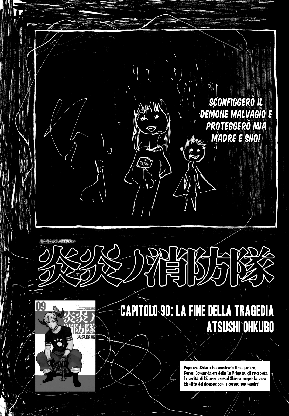 Read Fire Force IT Manga Online