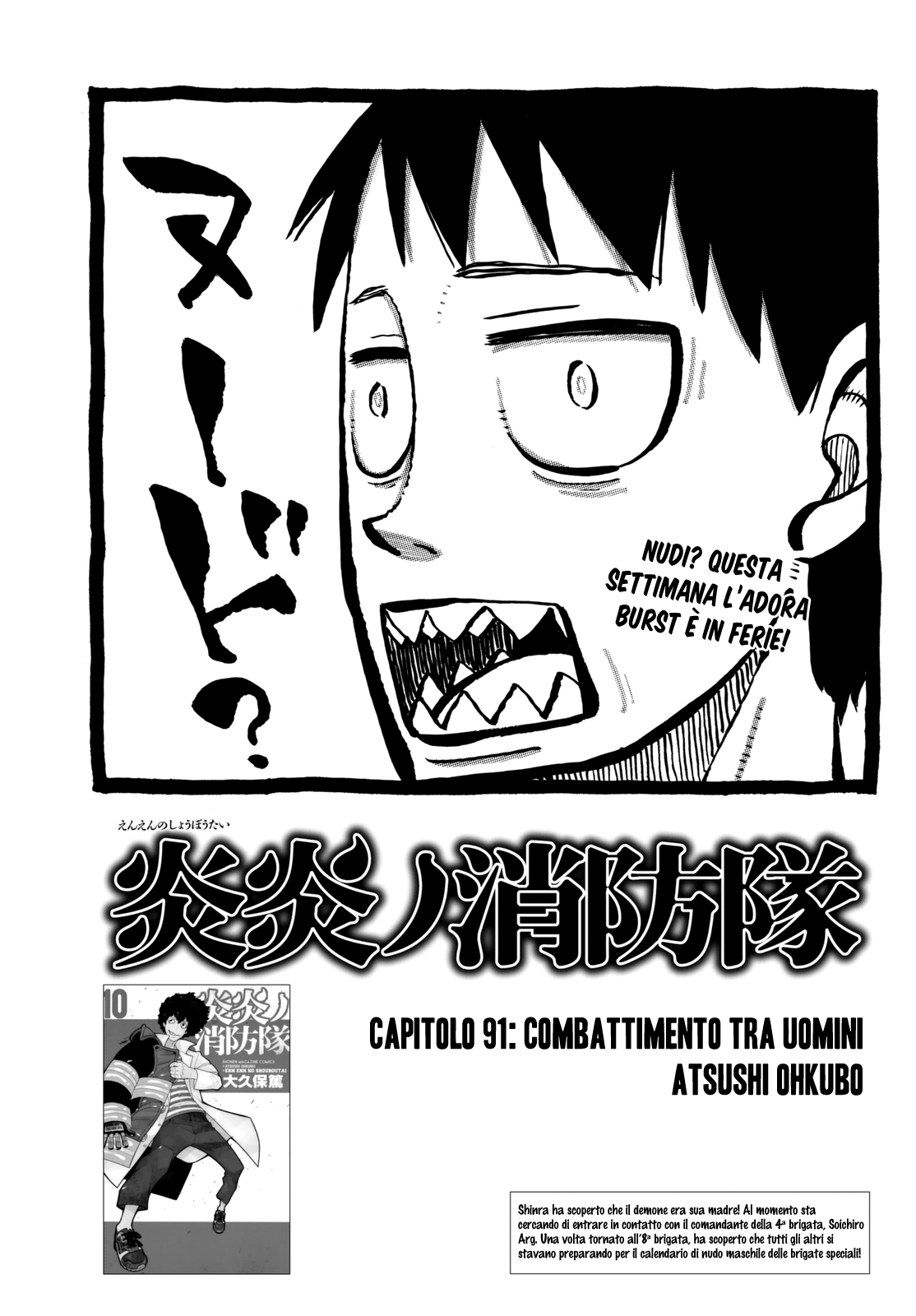 Read Fire Force IT Manga Online