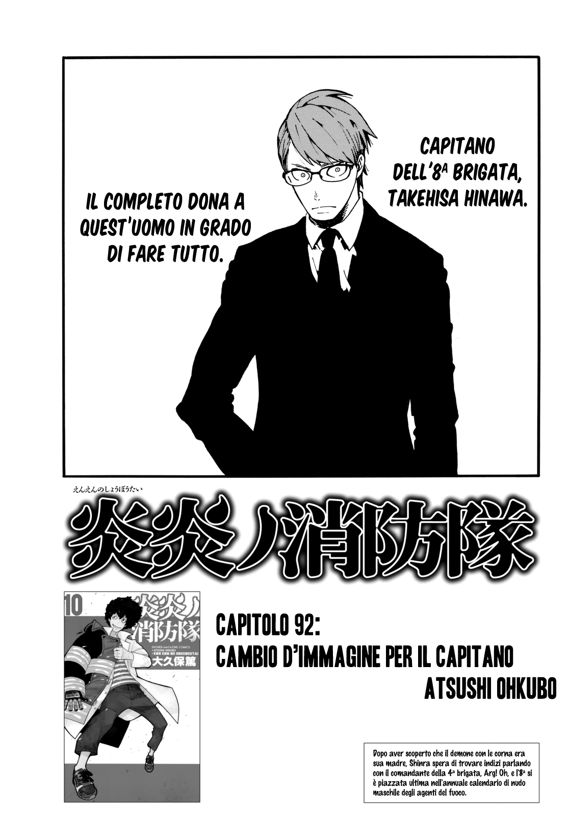 Read Fire Force IT Manga Online