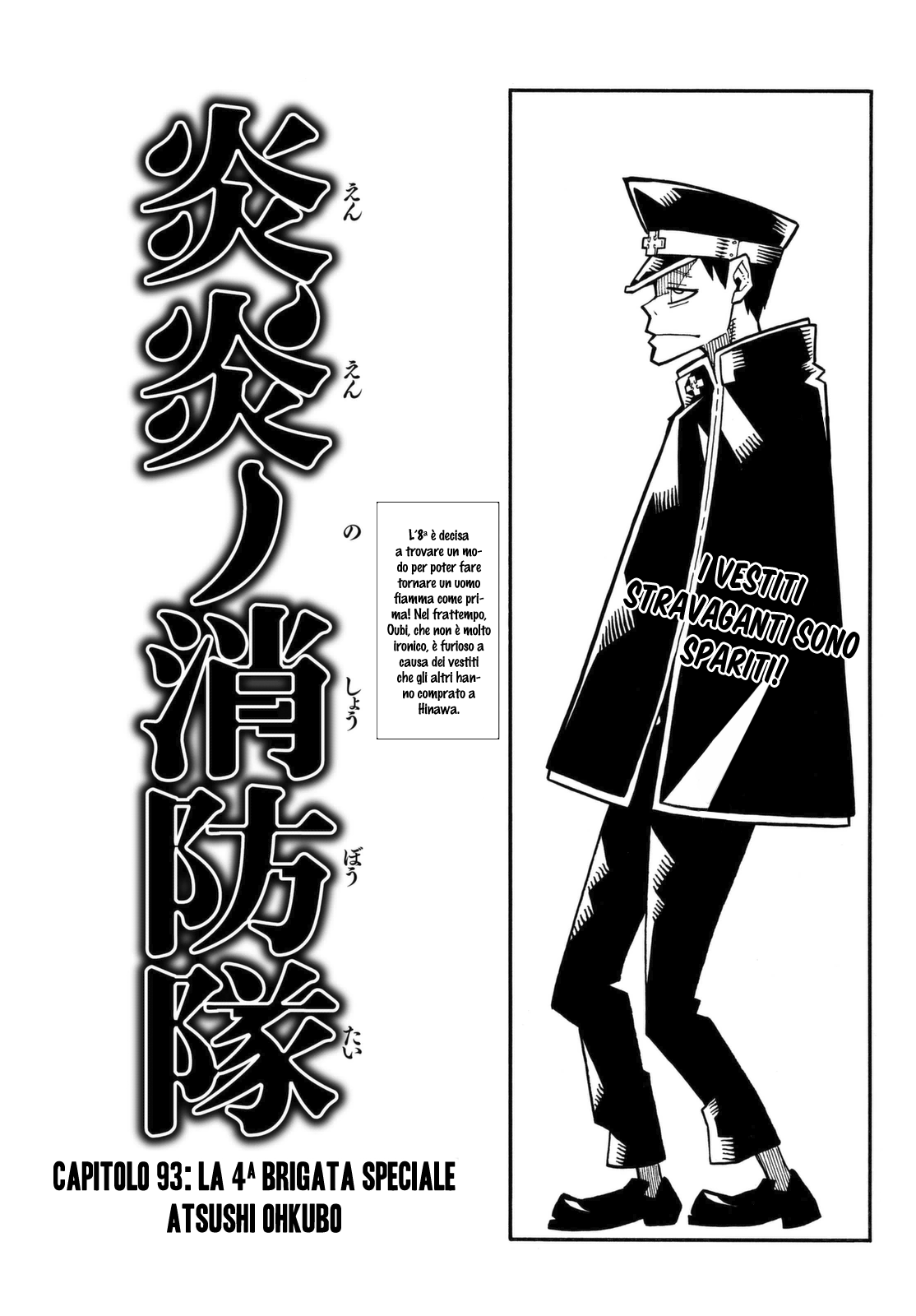 Read Fire Force IT Manga Online