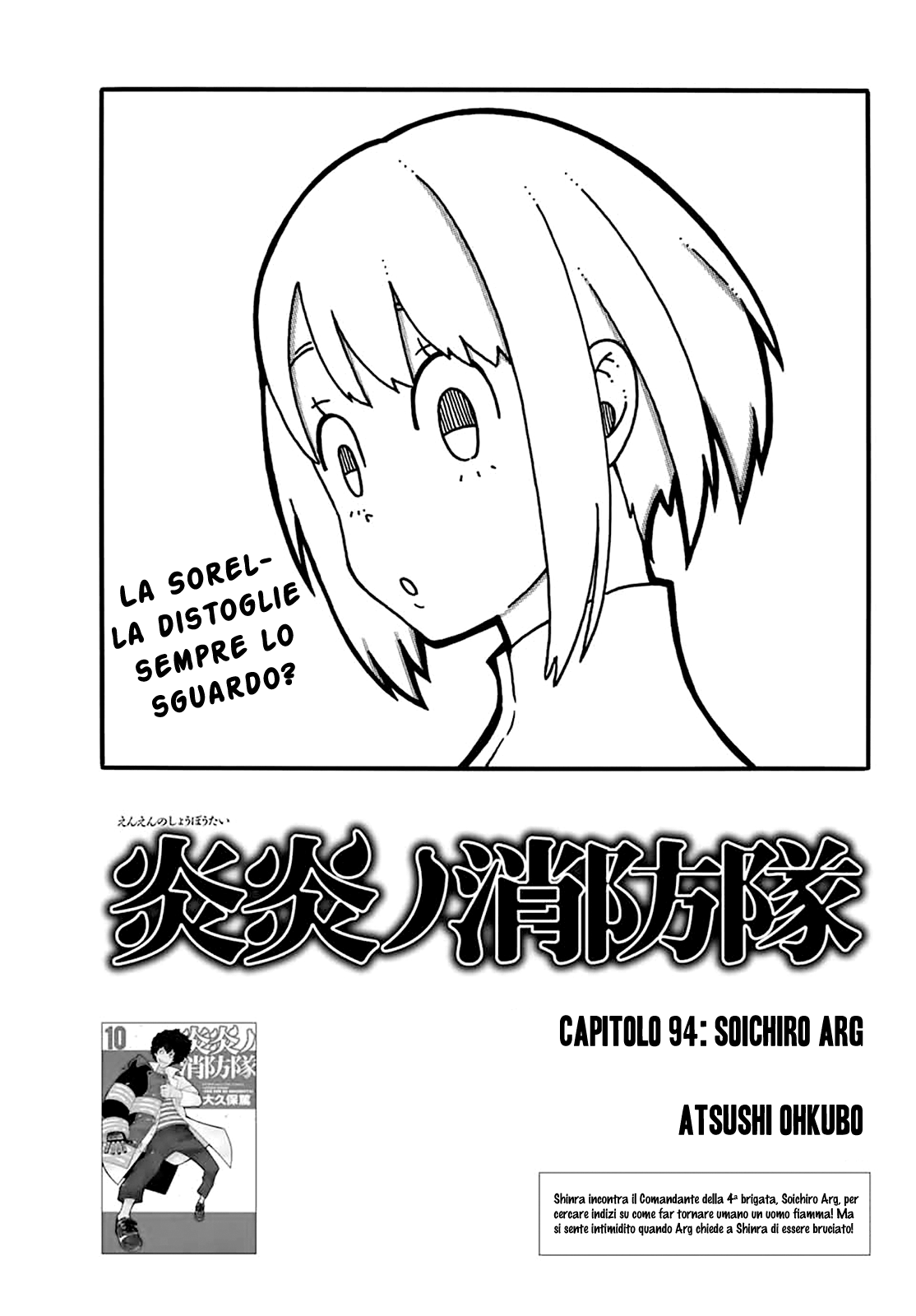 Read Fire Force IT Manga Online